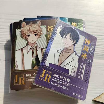 热款垂耳执事流萤版正版I