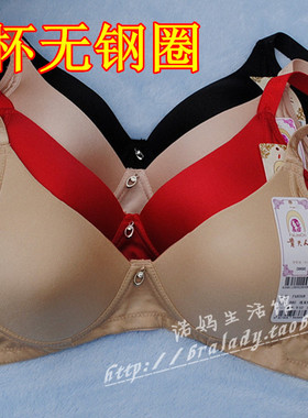 包邮贵夫人文胸FA8368光面无钢圈B杯薄款聚拢调整内衣三排扣