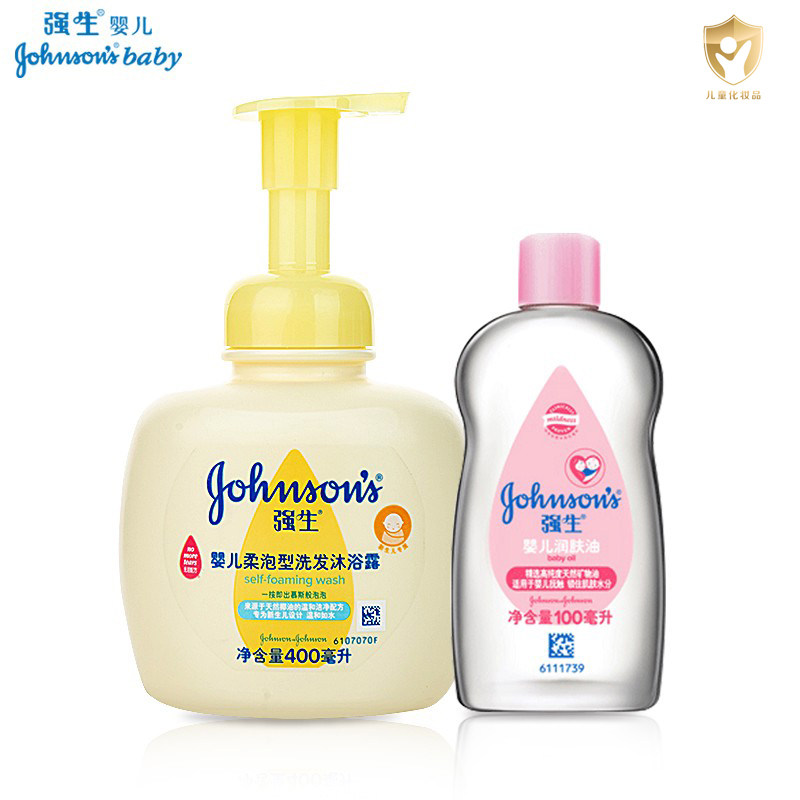 强生婴儿柔泡型洗发沐浴露400ml+润肤油100ml 清洁抚触温和泡泡浴