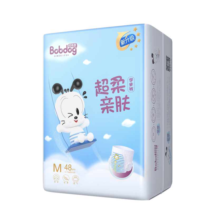 巴布豆超柔亲肤婴儿内裤m48环抱
