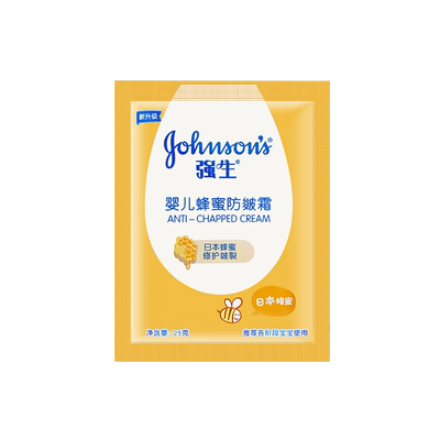 强生婴儿婴幼宝宝25g袋装润肤霜