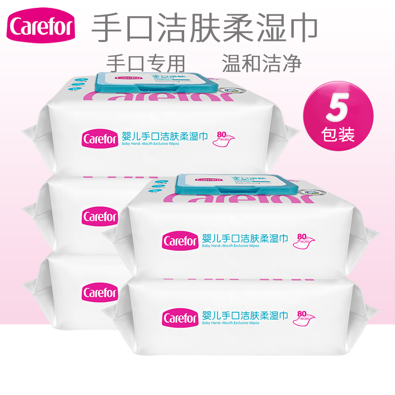 婴儿手口专用,温和洁净