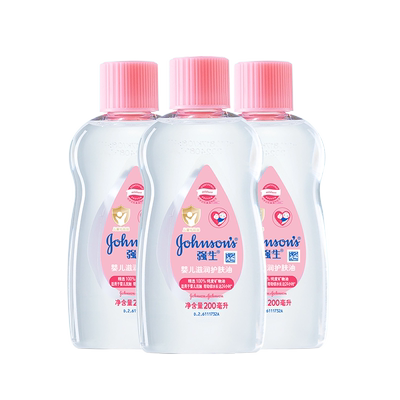 强生婴儿润肤油滋润护肤油 矿物油身体按摩抚触软化头垢200ml*3瓶