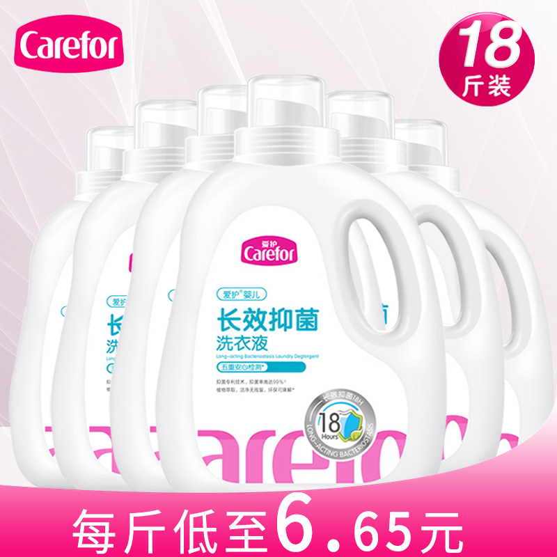 愛護嬰兒長效抑菌洗衣液1.5L*6