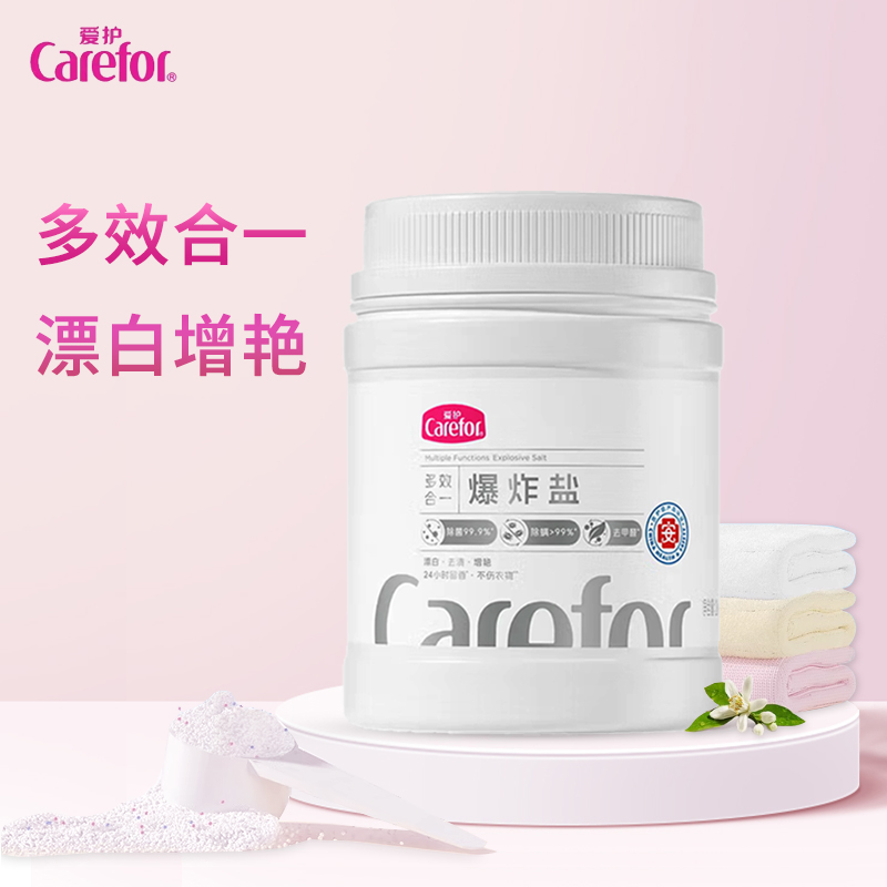 愛護多效合一爆炸鹽1kg漂白增艷