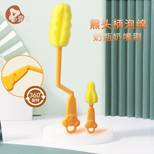 360度旋转刷柄 泡绵设计质地柔软