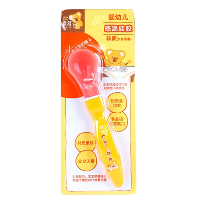 喜多感温变色软质汤匙宝宝勺子