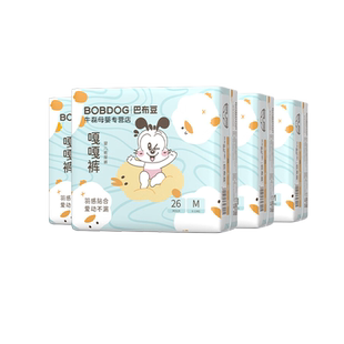 巴布豆嘎嘎裤4包纸尿裤拉拉裤小内裤婴儿尿不湿柔薄透气M-XXXL
