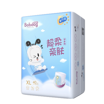 巴布豆超柔亲肤婴儿小内裤