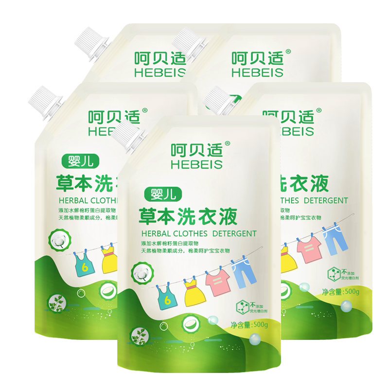 易呵500g*4婴儿草本洗衣液