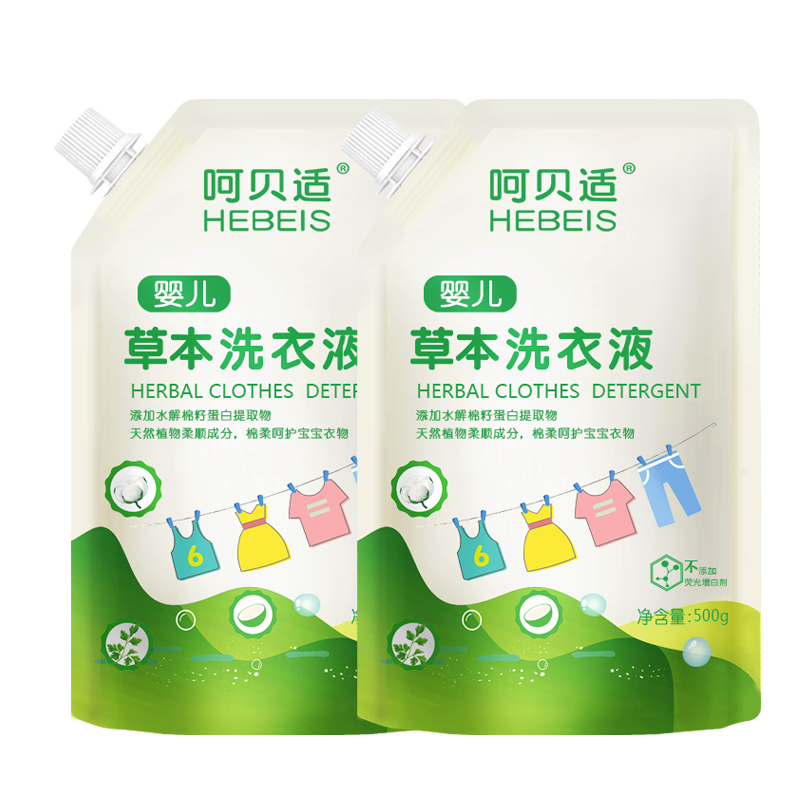 易呵温和柔顺婴儿草本洗衣液