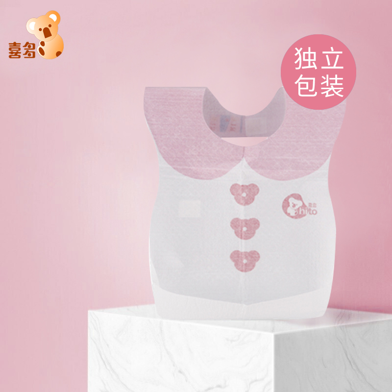 一次性圍兜寶寶飯兜圍嘴口水兒童