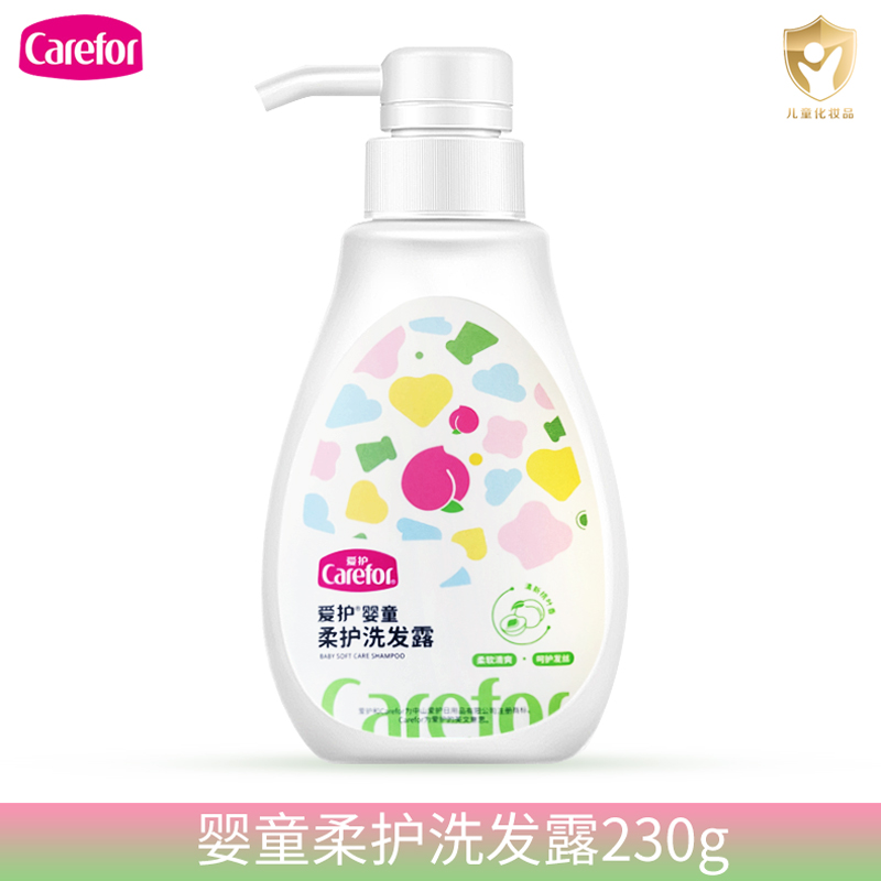 爱护婴童柔护洗发露230g温和泡沫清洁头发清新桃叶香儿童洗发水