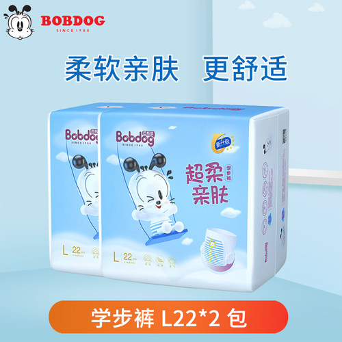棉柔亲肤表层 干爽透气