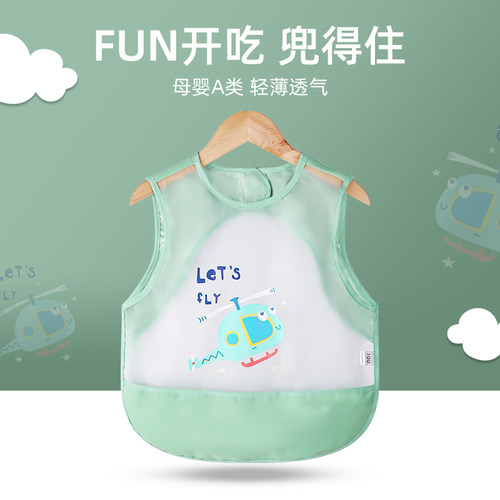 防水防脏夏季两面反穿