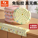 儿童保护防撞条l型宝宝防磕碰直角家具桌子包边婴儿防撞软包无痕