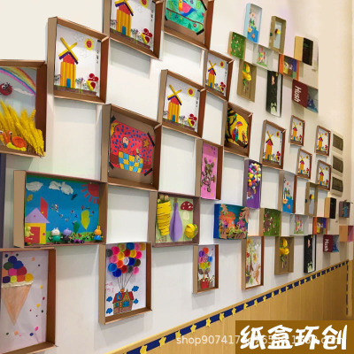 好可彩diy绘画装饰墙贴