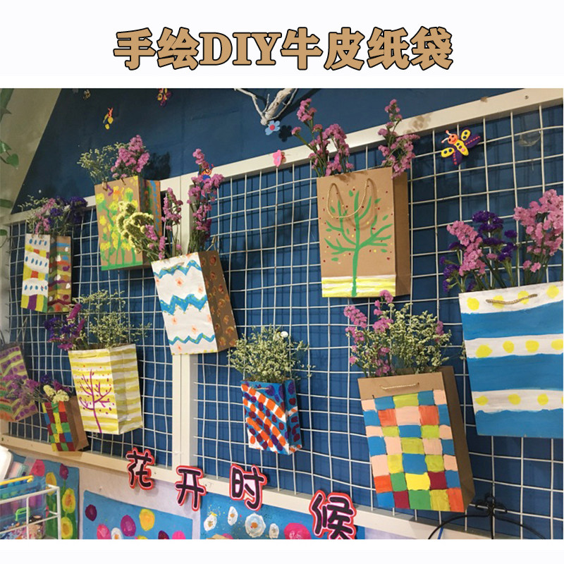 牛皮纸袋幼儿园儿童手工diy创意美术涂鸦绘图环境装饰布置