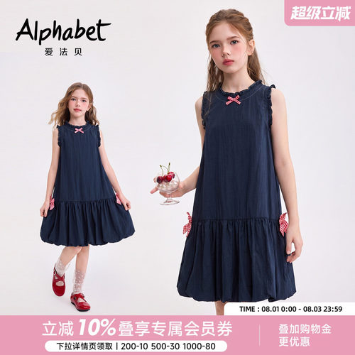 爱法贝女童无袖仿牛仔花苞连衣裙