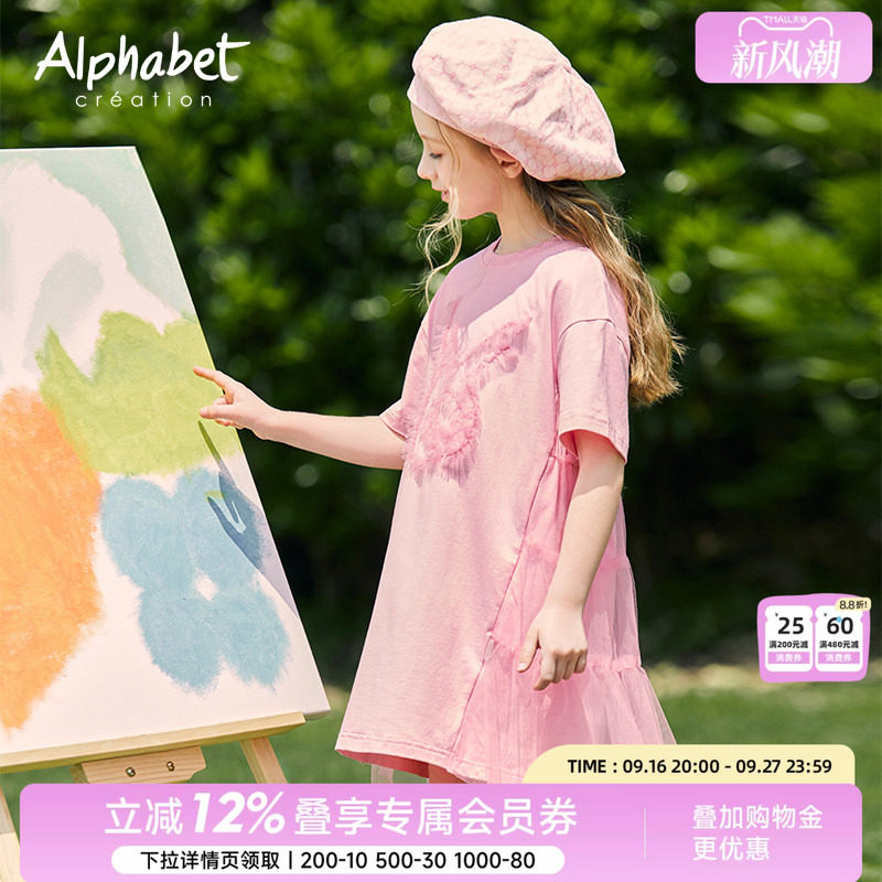 纯棉连衣裙爱法贝短袖洋气夏季图片