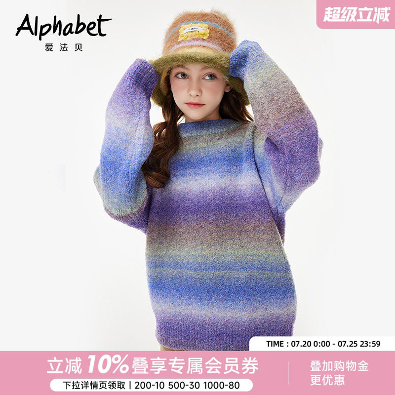 2025秋冬装新款女童线衫毛衣加厚中大儿童装小女孩洋气时髦针织衫