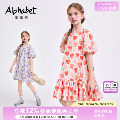 爱法贝夏新款女童爱心印花连衣裙
