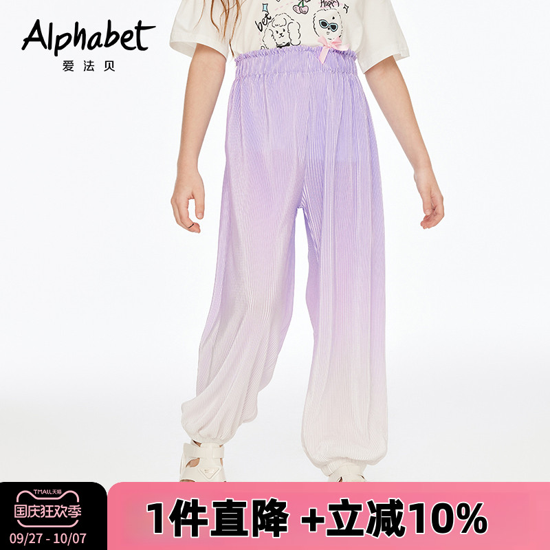 爱法贝童装2024夏儿童防