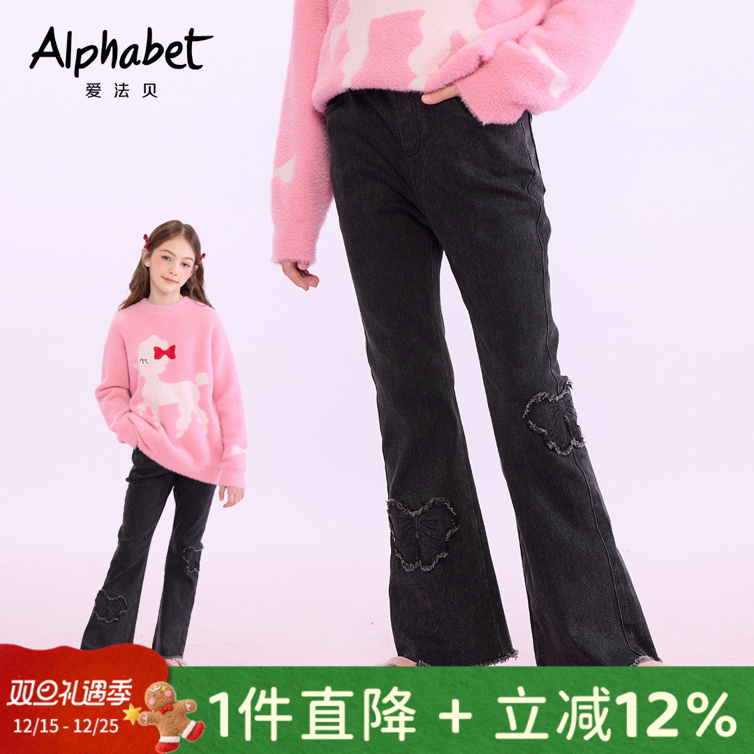 女童牛仔裤儿童洋气时髦休闲长裤