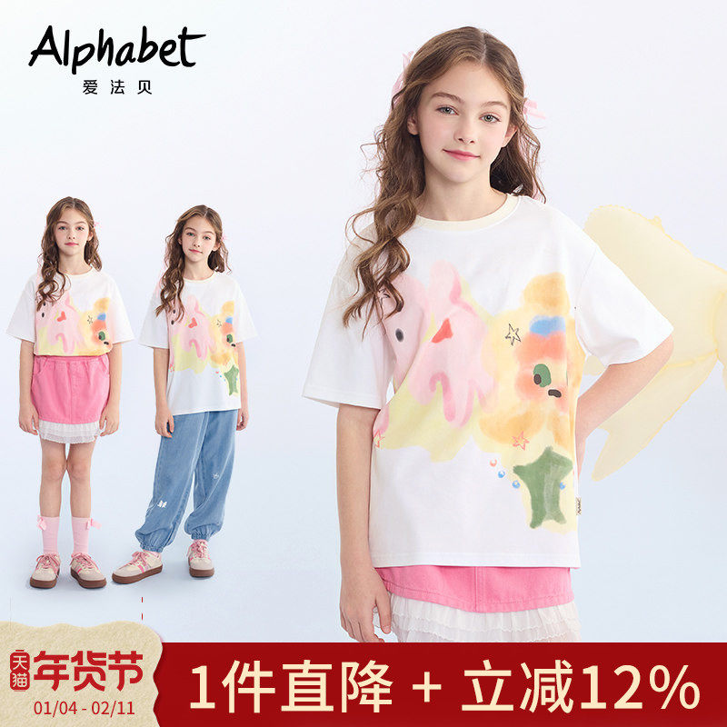 2025春夏装新款女童短袖t恤白色中大儿童装洋气体恤韩系宽松上衣