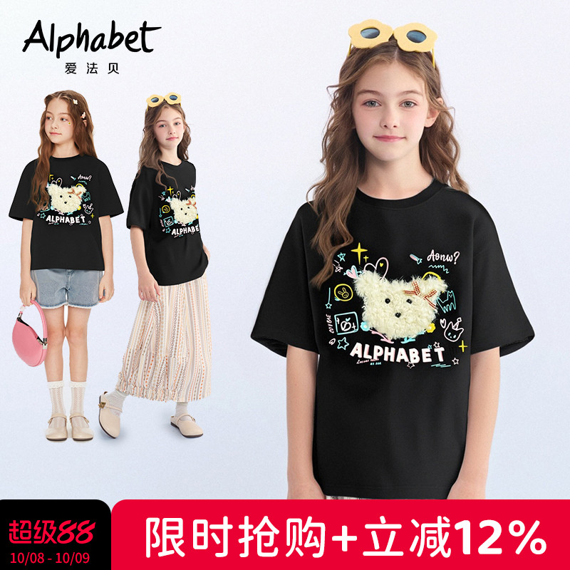 2025春夏装新款女童可爱小熊短袖t恤中大儿童装洋气体恤韩系甜美