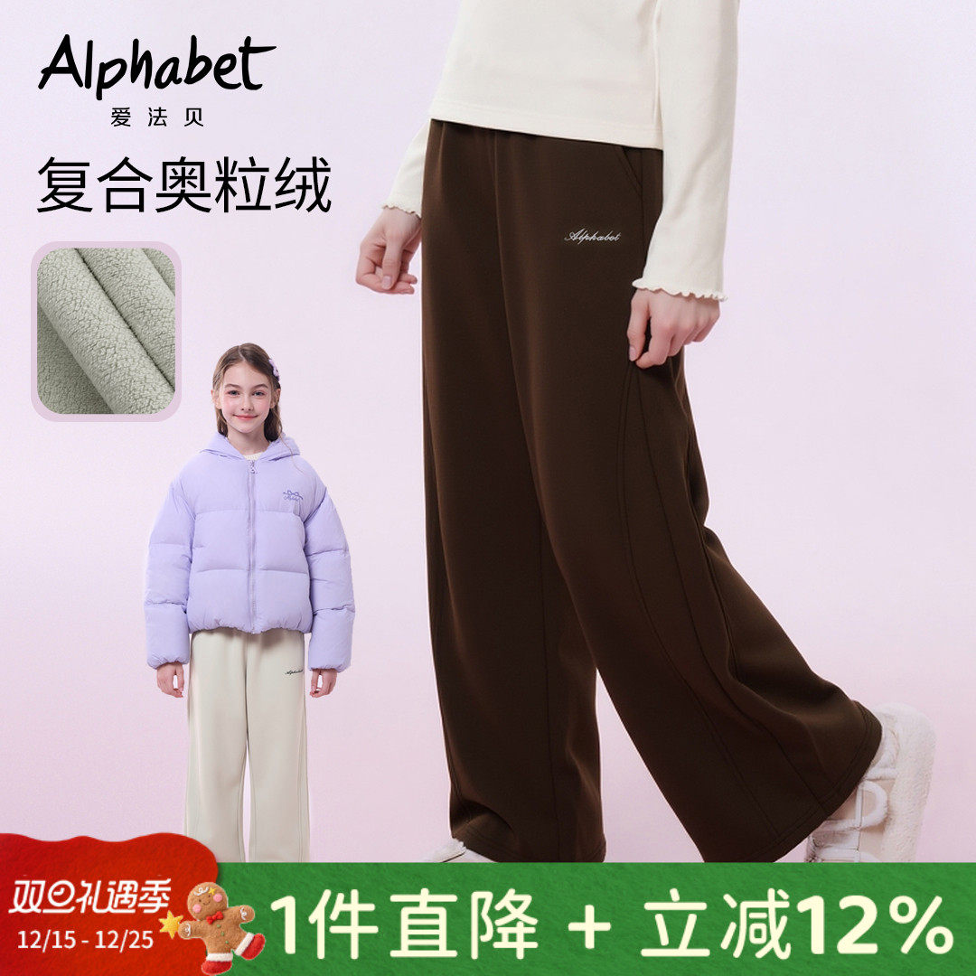 25秋冬新款女童休闲裤