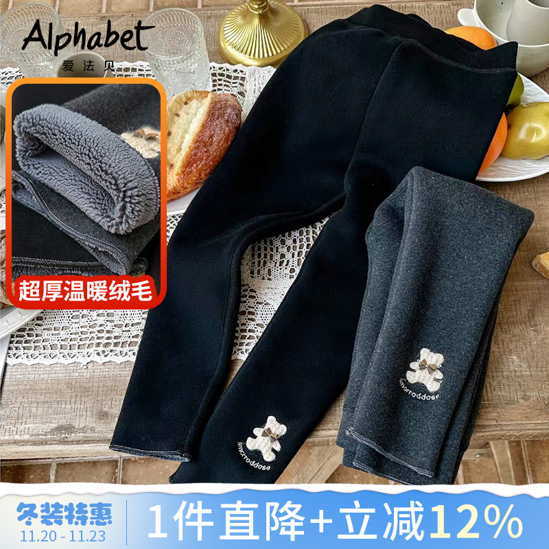 女童秋冬加厚保暖打底裤爱法贝