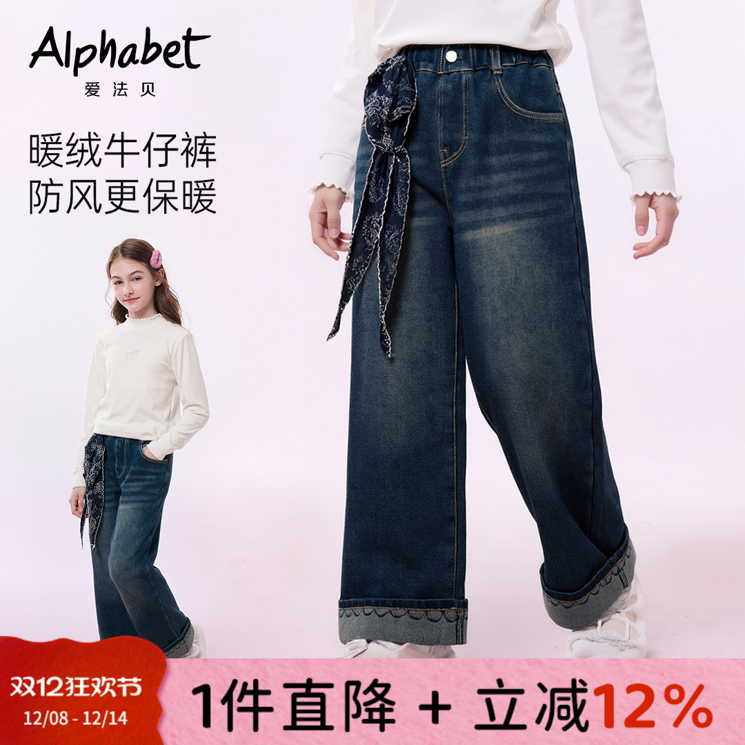 25秋冬新款女童牛仔裤