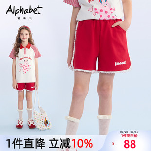 中大兒童裝 休閑褲 新款 子薄紅色洋氣百搭短褲 女童短褲 2025春夏季