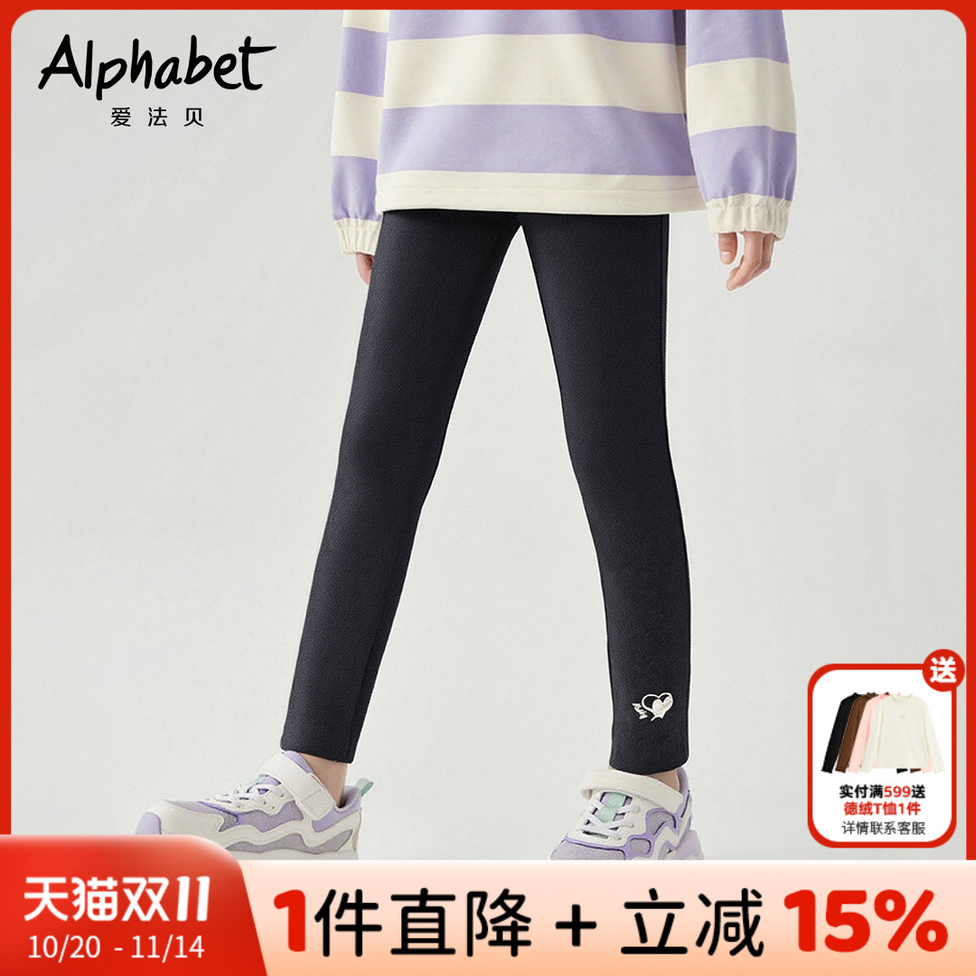 女童喇叭裤洋气时髦休闲百搭