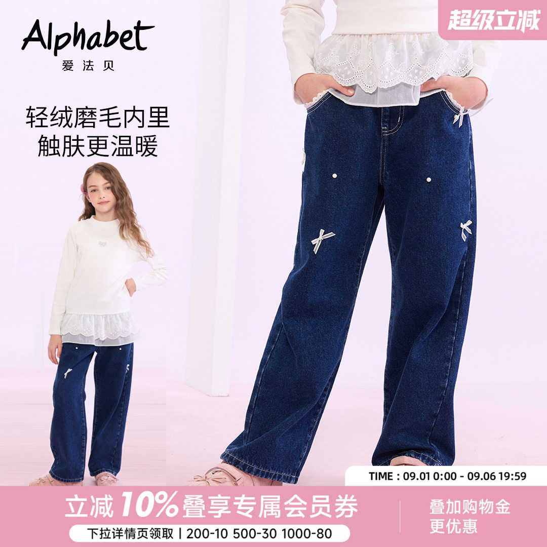 女童牛仔裤儿童洋气时髦休闲直筒图片