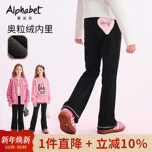 针织长裤 中大儿童装 子黑色百搭 女童休闲运动裤 爱法贝2025秋冬新款