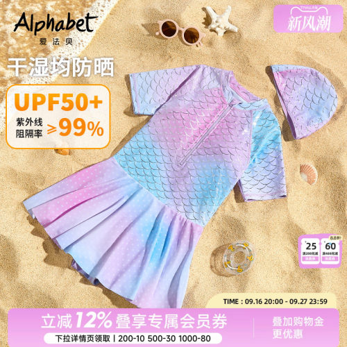 泳衣儿童泳衣可爱沙滩温泉游泳衣