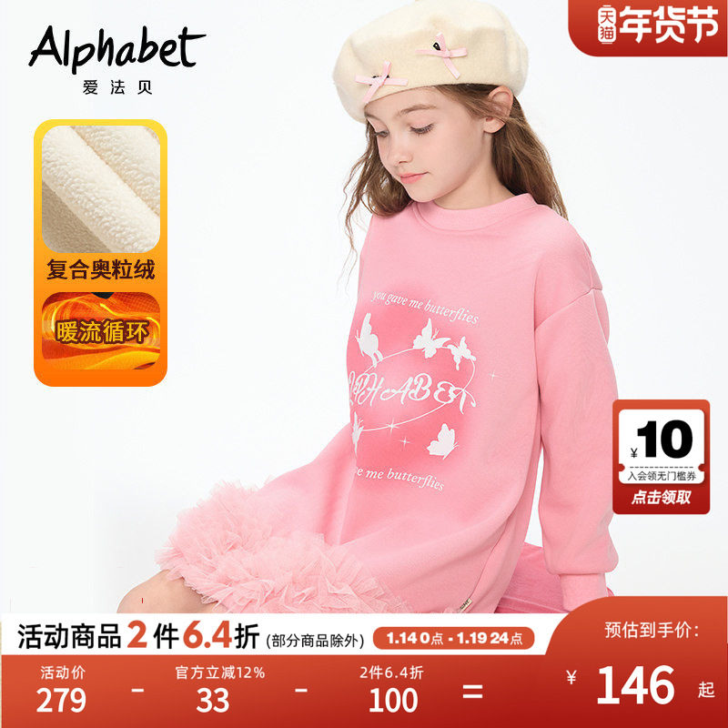 2024秋冬新款女童甜美连衣裙中大儿童装长袖粉色裙子公主连衣裙,童装/婴儿装/亲子装,连衣裙,淘宝优惠券,粉丝福利购,淘宝优惠卷