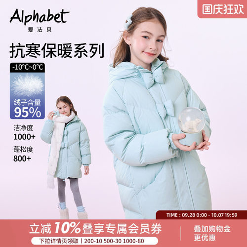女童羽绒服儿童羽绒外套洋气