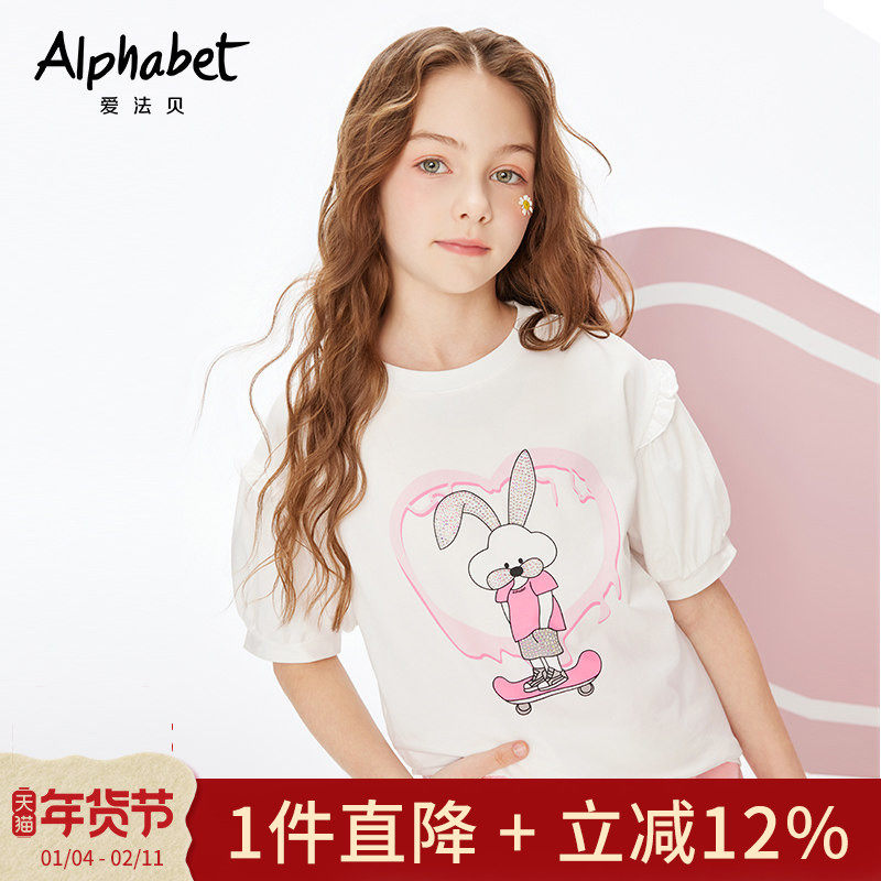 2025春夏装新款女童短袖t恤白色中大儿童装洋气体恤韩系甜美上衣