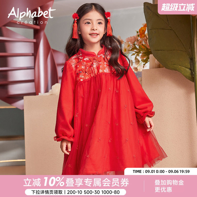 【国风】女童国风汉服连衣裙秋冬装中大儿童装红色公主礼服裙子