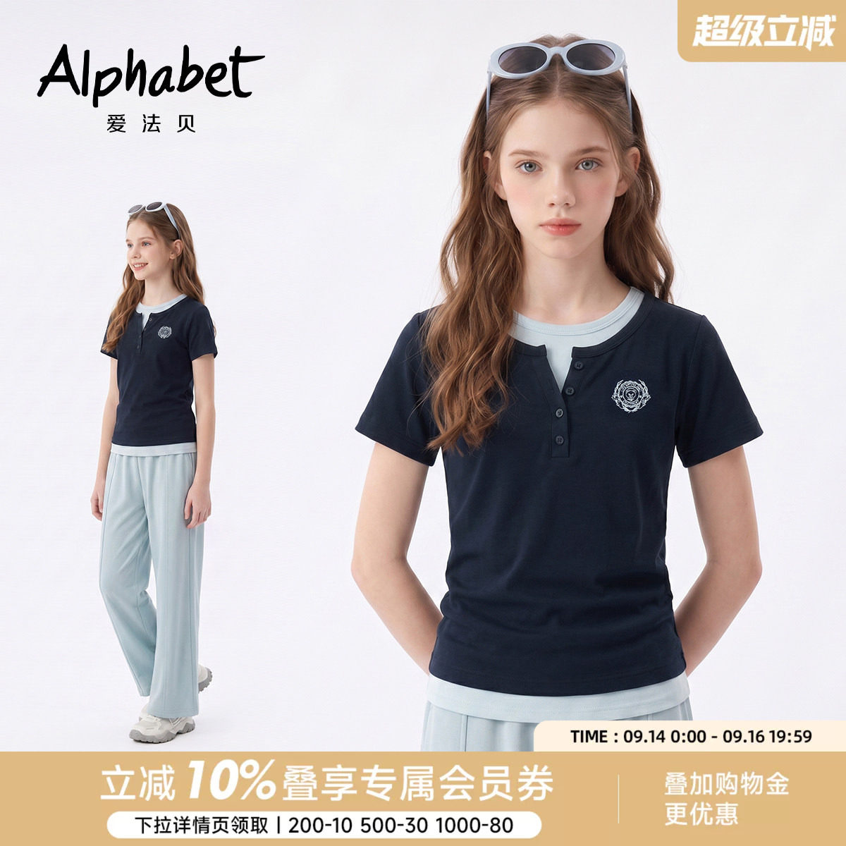 爱法贝26夏装新款青少年短袖t恤图片