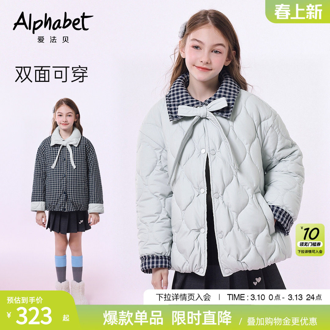 【加厚】女童韩版双面穿棉服冬季洋气蝴蝶结领夹棉外套中大童时尚