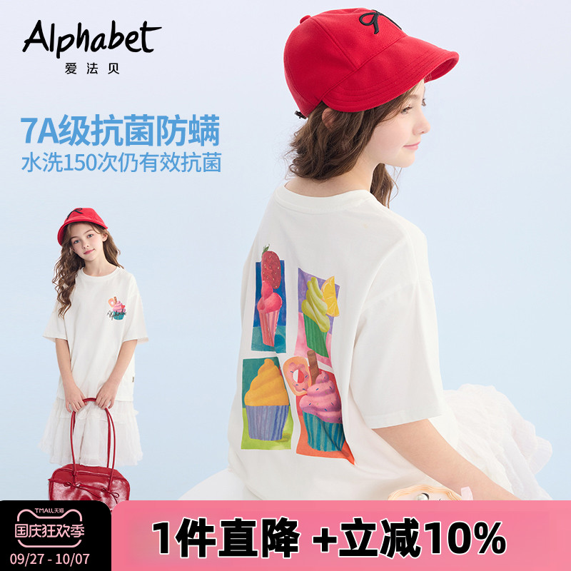 2024春夏装新款女童短