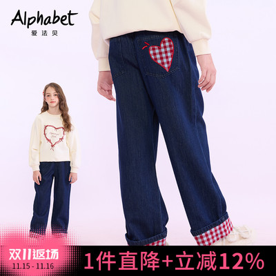 女童格子裤洋气时髦牛仔裤