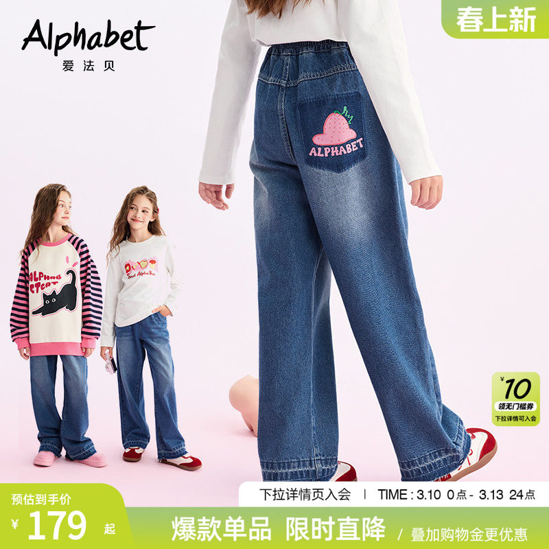 2026春秋新款女童牛仔哈伦裤宽松中大儿童休闲长裤子百搭洋气韩版