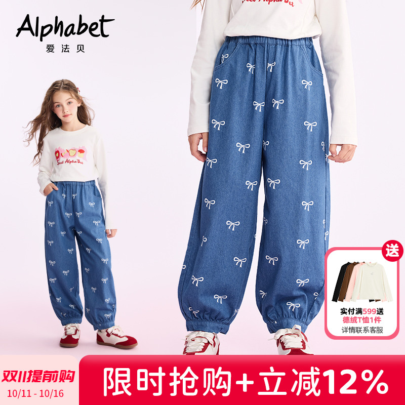 2025春夏新款女童牛仔哈伦裤宽松中大儿童休闲长裤子百搭洋气韩版