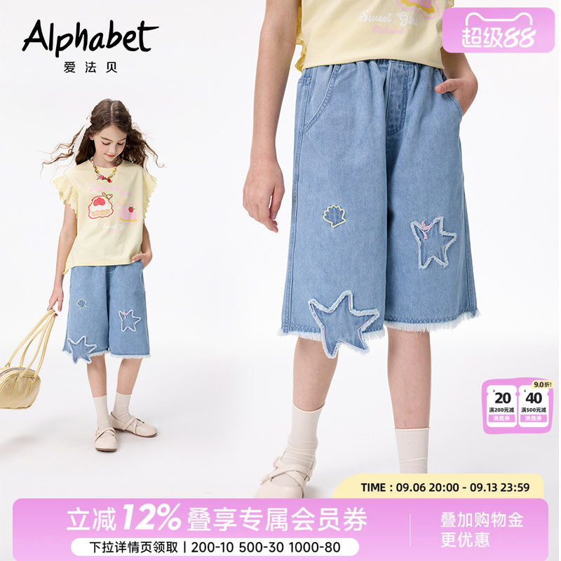 女童牛仔裤春秋款2025新款图片