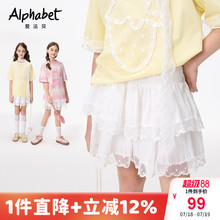 爱法贝2025夏季新款女童半身裙中大儿童装白色纱裙短裙蓬蓬裙